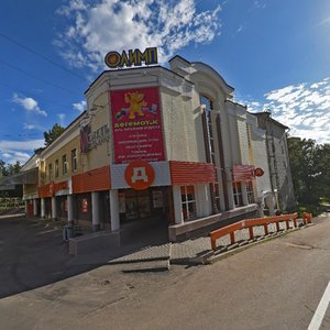 Красноармейск, Проспект Ленина, 19А: фото
