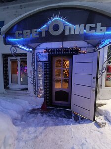 Bolshaya Tverskaya Street, 13А, Kalyazin: photo