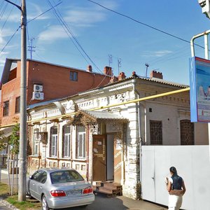Gogol Street, 53 ، كراسنودار: صورة