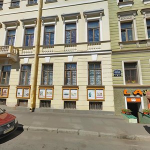 Fontanka River Embankment, 41, Saint Petersburg: photo