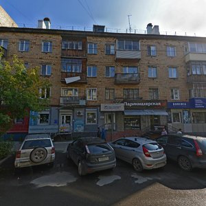 Diktatury Proletariata Street, 20, : foto