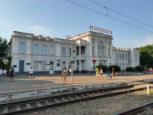 Белореченск, Перронная улица, 13: фото