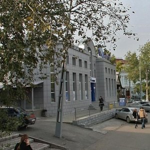 Kirova Avenue, 3Б ، تومسك: صورة