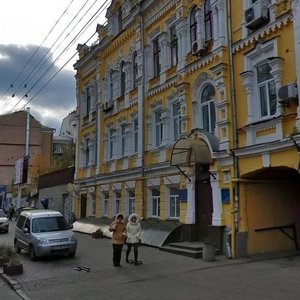 Khoryva Street, No:21, Kiev: Fotoğraflar