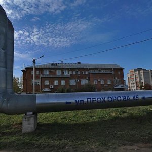 Prokhorova Street, 41, Yoshkar‑Ola: photo