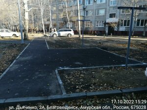 Dyachenko Street, 2А, Blagoveshchensk: photo