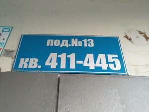 Syromolotova Street, 20, Yekaterinburg: photo