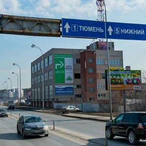 Bazoviy Lane, 47В, Yekaterinburg: photo