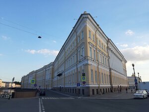 Moyka River Embankment, 39, Saint Petersburg: photo