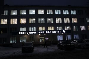 Moskovskiy Avenue, 29 ، : صورة