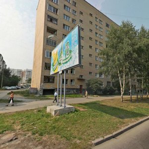 Kuybysheva Street, 86к1, : foto