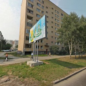 Kuybysheva Street, No:86к1, Yekaterinburg: Fotoğraflar