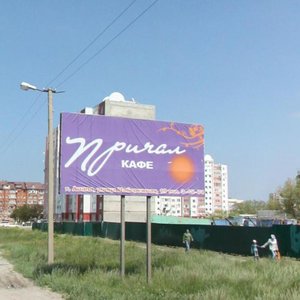Ulitsa Lenina, 153Б, Anapa: photo