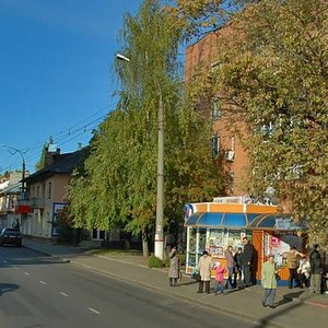 Radishcheva Street, No:93, Kursk: Fotoğraflar