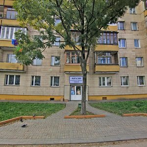 Avakiana Street, 34 ، مينسك: صورة
