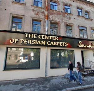 Maliy Petrogradskoy Storony Avenue, 73, Saint Petersburg: photo