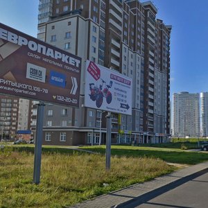 Prytyckaga Street, 105, Minsk: photo