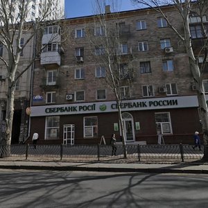 Донецк, Улица Артёма, 49: фото