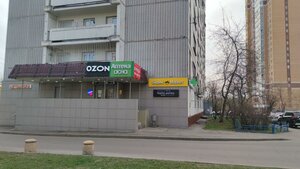 Zareviy Drive, 2, : foto