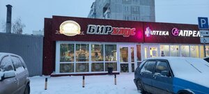 Omskaya Street, 158/1 ، أومسك: صورة