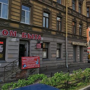 Chkalovskiy Avenue, 11, Saint Petersburg: photo