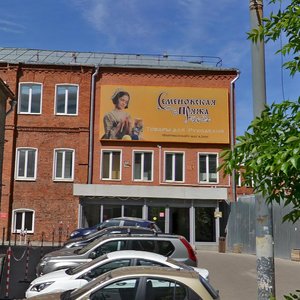 Malaya Semyonovskaya Street, 28с4, Moscow: photo