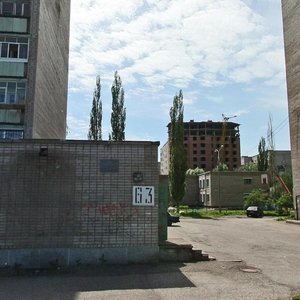 Sakko i Vantsetti Street, 65, Sterlitamak: photo