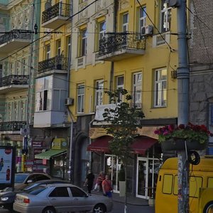 Velyka Vasylkivska Street, 26 ، كييف: صورة