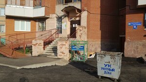 Уфа, Улица Георгия Мушникова, 17/3: фото