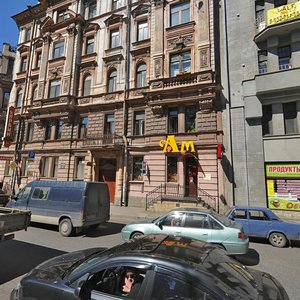 Санкт‑Петербург, Улица Некрасова, 56: фото
