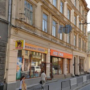 Vulytsia Akademika Hnatiuka, No:5/7, Lviv: Fotoğraflar