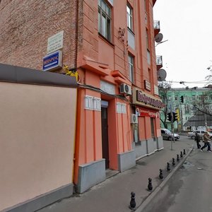 Sichovykh Striltsiv Street, No:58/2А, Kiev: Fotoğraflar