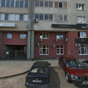 Pirogova Street, 30, : foto
