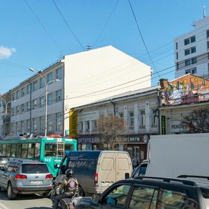 Malysheva Street, 40, Yekaterinburg: photo