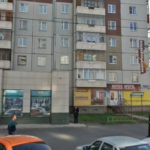 Vodopyanova Street, 11, Krasnoyarsk: photo