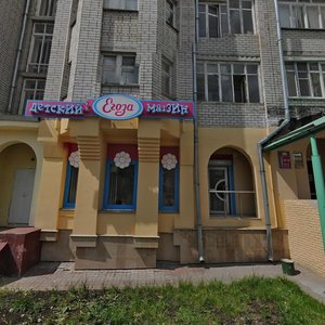 Krasnogvardeyskaya Street, 5 ، : صورة