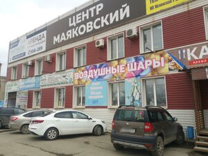 Mayakovskogo Street, 31, Izhevsk: photo