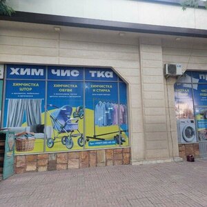 Amir Temur Avenue, 148, Tashkent: photo