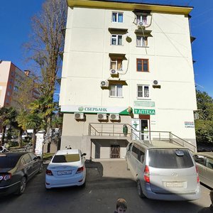 Golubiye Dali Street, 15, Sochi: photo