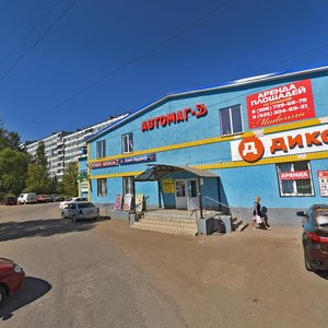 Kosmonavtov Street, 36А, Dmitrov: photo