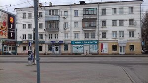 Radishcheva Street, No:50, Kursk: Fotoğraflar