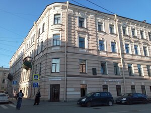Kanala Griboedova Embankment, 97, Saint Petersburg: photo