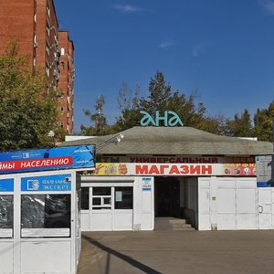 40 let Pobedy Street, 65/1, Krasnodar: photo
