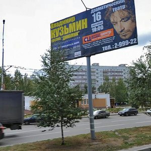 Stroiteley Avenue, 70А, : foto