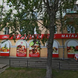 Ulitsa Ordzhonikidze, 28, Nizhniy Tagil: photo