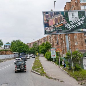 Kotelnikova Street, 7, Vladivostok: photo