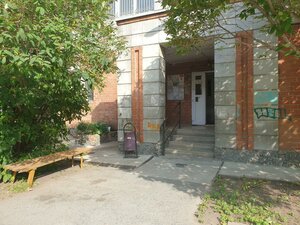Frolova Street, 25, : foto