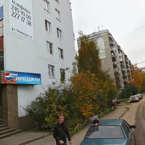 Generala Zimina Street, 6, Nizhny Novgorod: photo