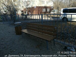 Dyachenko Street, 2А, Blagoveshchensk: photo