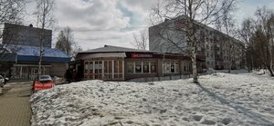 Ulitsa Prosveshcheniya, 41/1, Surgut: photo